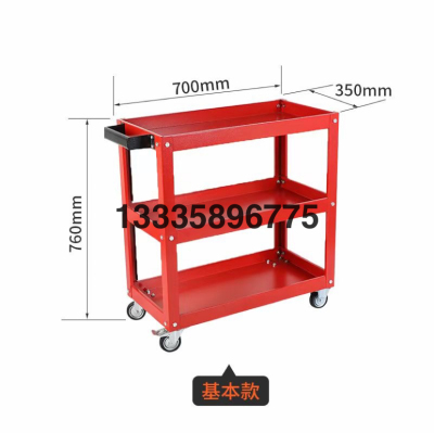 Tool Car Tool Storage Box Repair Box Drawer Type Tool Trolley