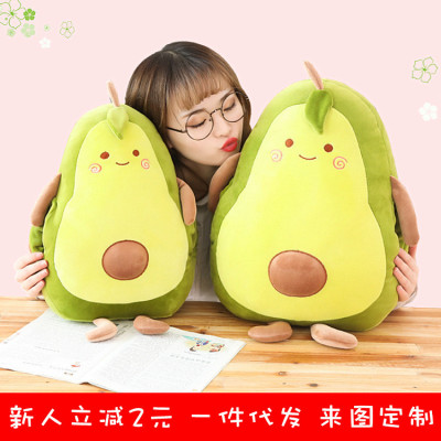Creative Avocado Hand Warmer Pillow Office Siesta Pillow Cushion Plush Toy Customized Figurine Doll Gift