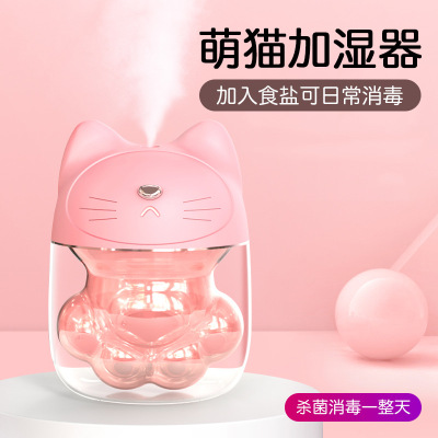 Cat-Paw Mug Cute Pet Humidifier Desktop Mini Colorful USB Car Mute Small Night Light Water Replenishing Instrument Atomizer
