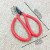 Factory Direct Sales Red Leather Handle Scissors No. 5 Big Head Scissors Wholesale Two Yuan Store Supply