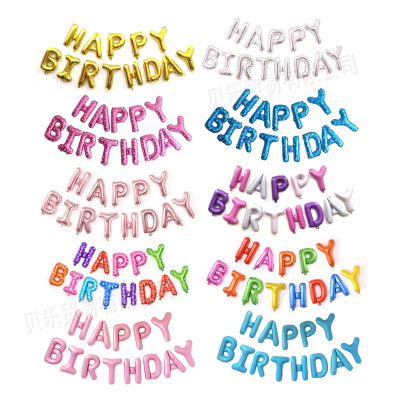 16-Inch American Happy Birthday Happy Birthday Aluminum Film Letter Set Balloon Party Gathering Decoration