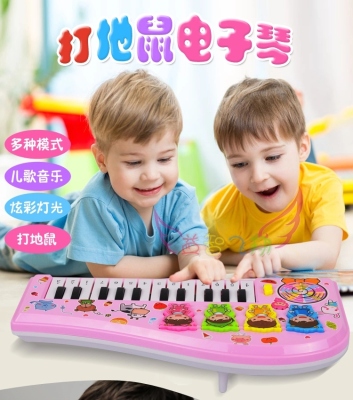 Cartoon Electronic Keyboard Baby Enlightenment Toy Musical Piano Early Education Whac-a-Mole Piano Infant Luminous Children's Toy