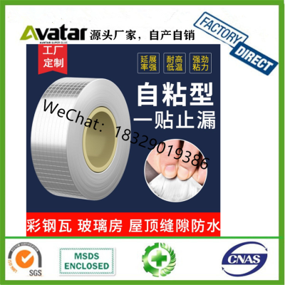 Aluminum Foil Butyl Rubber Tape Waterproof Sealed Self-Adhesive Color Steel Bungalow Roof Leak-Repairing Material Factor