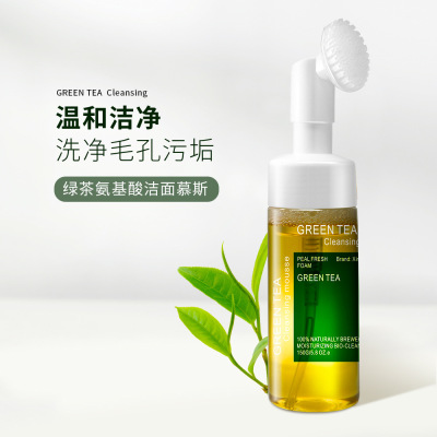 Xiying Green Tea Amino Acid Cleansing Mousse 150G Foam Facial Cleanser Makeup Remover Two-in-One Cleansing Moisturizing Facial Cleanser