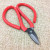Factory Direct Sales Red Leather Handle Scissors No. 5 Big Head Scissors Wholesale Two Yuan Store Supply