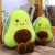 Internet Celebrity Same Ins Avocado Pillow Plush Toy Cute Creative Fruit Rag Doll Pillow Gifts for Men and Women