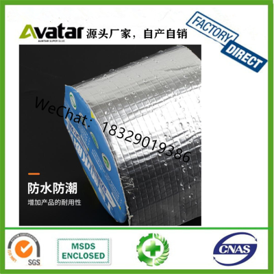 Glass fiber reinforced butyl rubber Insulation black Aluminum Foil Tape