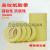 2.4cm Masking Tape Tape Beauty Seam Stone-like Paint Diatom Ooze Spray Cover Textured Paper Paint Protection