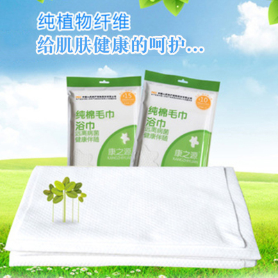 Hotel Homestay Foot Bath Spa Club Disposable Cotton Fiber Towels Cotton Fiber Quick-Drying Towel Bath Towel