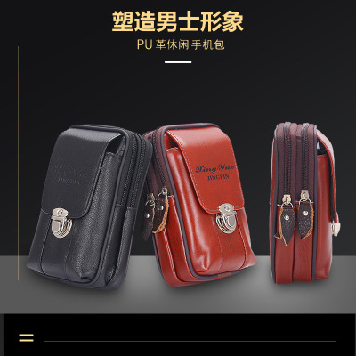 Fashion Men's PU Leather Mobile Phone Waist Bag Multi-Layer Simple Business Leisure Wearable Belt Horizontal and Vertical Multifunctional Waist Bag