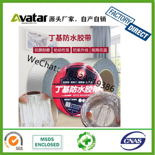factory direct supply butyl waterproof tape kitchen and batoom waterproof mildewproof tape corner gap connecting strip