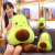 Internet Celebrity Same Ins Avocado Pillow Plush Toy Cute Creative Fruit Rag Doll Pillow Gifts for Men and Women