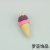 Polymer Clay Simulation Candy Toy Color Ice Cream Accessories