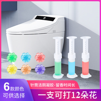 Toilet Small Flower Toilet Fragrance Cleaning Deodorant Toilet Deodorant Deodorant Small Flower Gel Flower Fragrance Toilet Cleaner