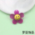 Acrylic SUNFLOWER Transparent Frosted Smiley Flower Five Petal Flower