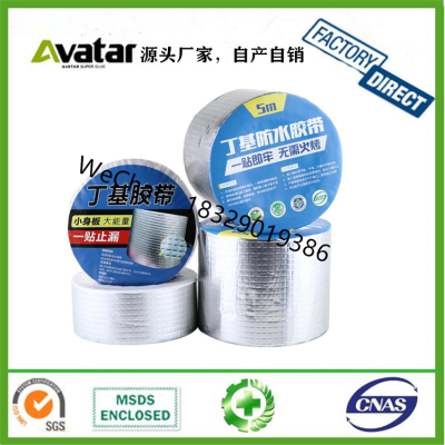 Waterproof Butyl Rubber Tape Leak-Repairing Aluminum Foil Tape Color Steel Tile Wall Repair Leak-Repairing Waterproof Gl