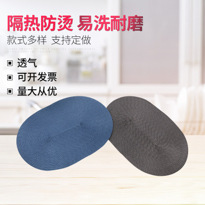 Factory Wholesale Oval Woven Placemat Tea Cup Insulated Mat Western-Style Placemat Tableware Mat Factory Customization
