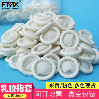 White Latex Finger Sleeve Disposable Powder-Free Beauty Tattoo Embroidery Dust-Free Beige Rubber Antistatic Finger Sleeve