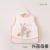 Baby Gown Summer Thin Breathable Waterproof Babies' Apron Children's Protective Clothing Bib Bib Eating Clothes