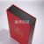 Tea Gift Box Customized Factory Design Printing Flip Book Gift Box Food Health Care Product Packaging Customization