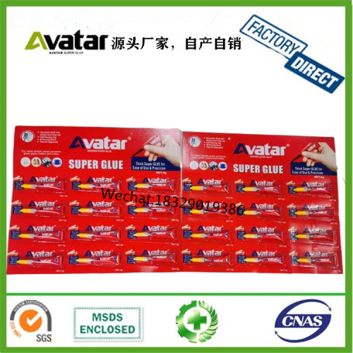 cosma ca-500.200 avatar glue avatar thang-ga strong glue avatar 502 glue