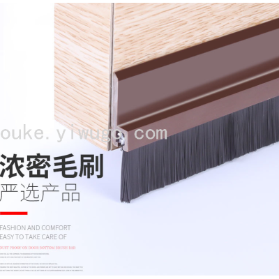 Door Bottom Brush Sealing Strip Encryption Door Bottom Brush Strip Wooden Door Anti-Theft Door Anti-Dust and Anti-Collision Soundproof Door Brush Strip