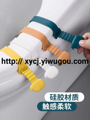 New Hot Silicone Toilet Seat Lid Cover Lifter
