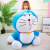 Large Doraemon Pokonyan Doll Birthday Gift Blue Fat Doll Doraemon Plush Toy