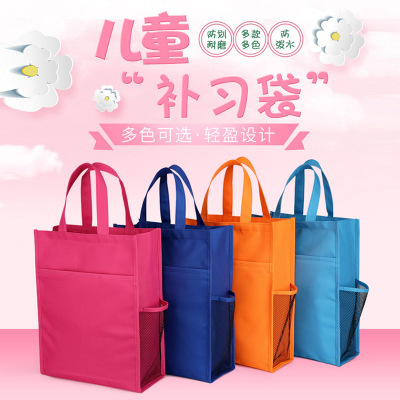 Education Training Class Thickened Oxford Cloth Portable Bag Primary School Children School Handbag Tuition Bag Make-up Bag Customization