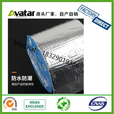 Waterproof Butyl Rubber Tape Leak-Repairing Aluminum Foil Tape Color Steel Tile Wall Repair Leak-Repairing Waterproof Gl