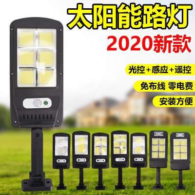 New Outdoor Solar Street Lamp Induction Courtyard Wall Lamp Smart with Remote Control Lamp Cob Strong Light Small Street Light