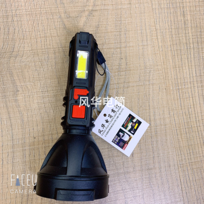 Multifunctional 830cob Charging Flashlight LED Flashlight Tube Cross-Border E-Commerce Flashlight Tube