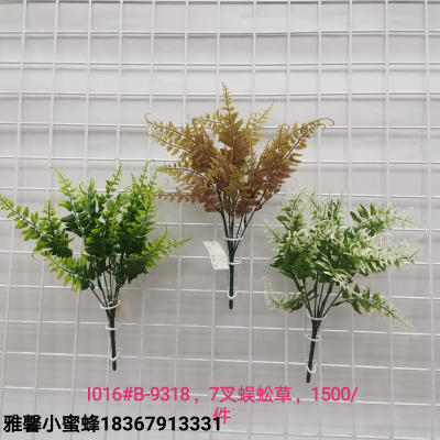 Artificial Aquatic Plants Soft Decoration Home Decoration Flower Arrangement Materials 7 Fork Centipede Grass 9318#