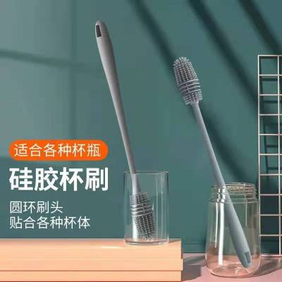 Silicone Cup Brush, Baby Bottle Brush