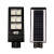 80W Integrated Solar Street Lamp Outdoor Waterproof with Remote Control Street Light