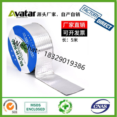 butyl rubber self adhesive non woven seal waterproof tape