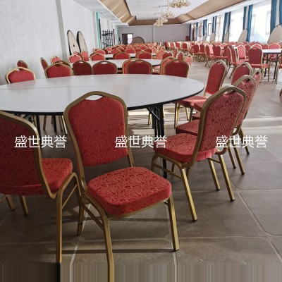 Xi'an Hotel Banquet Hall Dining Table and Chair Conference Center Metal Folding Chairs Foreign Trade Wedding Steel Chair