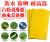 Yellow Board Insect Trap Board Blue Board Factory Wholesale Whole Box Tea Garden Orchard Greenhouse Gardening Physical 