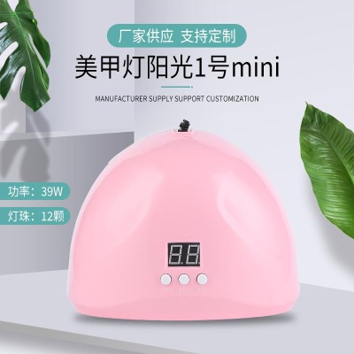 Manufacturers Can Customize Mini Intelligent Induction Three-Gear Hot Lamp Digital Display LED Light Nail Phototherapy Machine