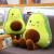 Internet Celebrity Same Ins Avocado Pillow Plush Toy Cute Creative Fruit Rag Doll Pillow Gifts for Men and Women