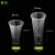 Disposable PLA Full Degradation Internet Sensation Milk Tea Juice Cup 500ml Thick Transparent 98 Caliber Plastic Cup Can Be Customized