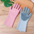 A2661 Silicone Dishwashing Gloves Dishwashing Brush Household Gloves Kitchen Gloves Magic Household Gloves