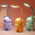 New Children's Student Dormitory Reading Eye Protection Small Night Lamp Creative Cartoon Drawer Storage LED Desk Lamp