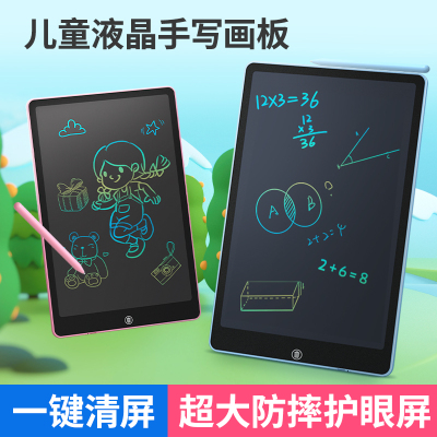16-Inch Children's Drawing Board LCD Handwriting Board Baby Home Painting Small Blackboard Graffiti Drawing Graphics Tablet Electron Plate