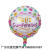 18-Inch Aluminum Balloon Feliz Cumpleanos Western Birthday Party Supplies Decoration Push Ground Floating Balloon