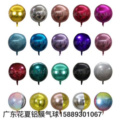 10-Inch 15-Inch 18-Inch 22-Inch 32-Inch Aluminum Film 4D Balloon Wedding Room Birthday Theme Party Decoration Layout Floating Empty