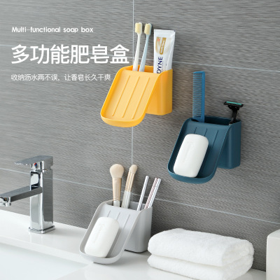 Soap Dish Soap Box Draining Bathroom Punch-Free Wall Hanging Nordic Simple Plastic Multifunctional Storage Box