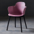 ArmrestBackrest Leisure Plastic Chair Personalized Restaurant Negotiation Desk Chair Simple Writing Chair Computer Chair