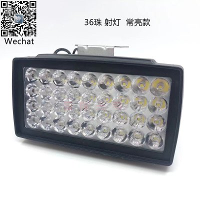 Electric LED Lights of Motorcycle Car Lamp Super Bright Strong Light Spotlight 12V External Light Auxiliary Light