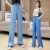 Ice Silk Wide Leg Jeans Women's Korean-Style Wide-Leg Pants Lyocell Denim Trousers Ice Silk High Waist Drape One Piece Dropshipping